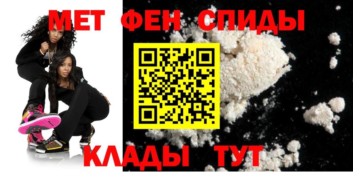 АМФ  АМФЕТАМИН Premium  блэк спрут онион  Кувандык  Вход с VPN 