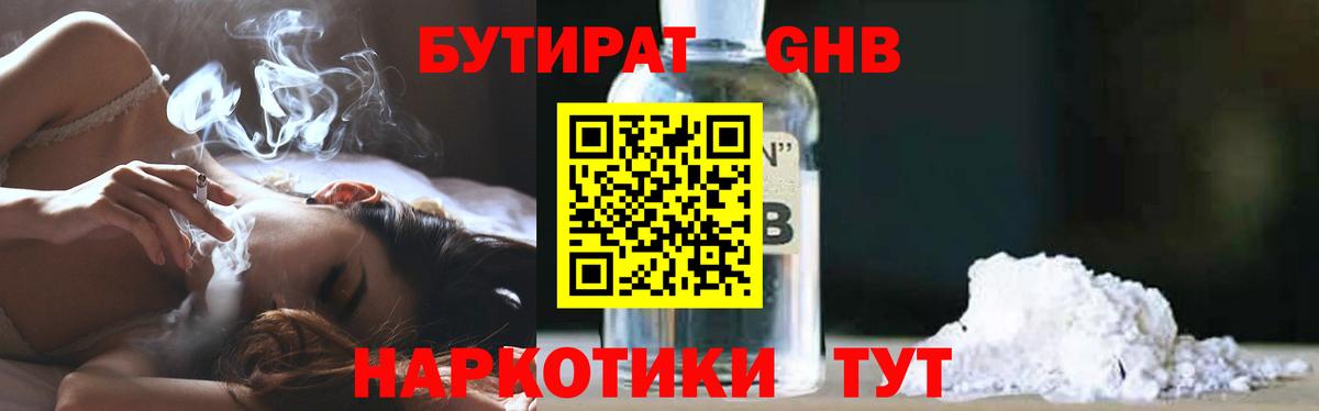 ГАШ  Cocaine  МЕФ кристаллы  Вход с VPN  A-PVP СК кристаллы  Кувандык  ГАШ  МАРИХУАНА 
