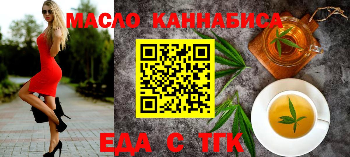 Кувандык  Canna-Cookies марихуана  Вход с VPN 
