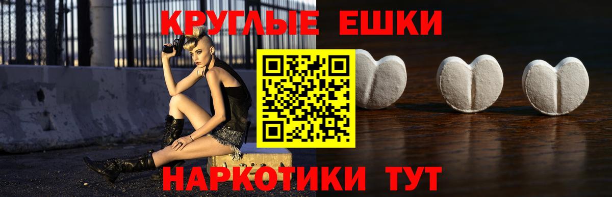 Экстази 280мг  Вход с VPN  Кувандык  ЭКСТАЗИ Punisher 