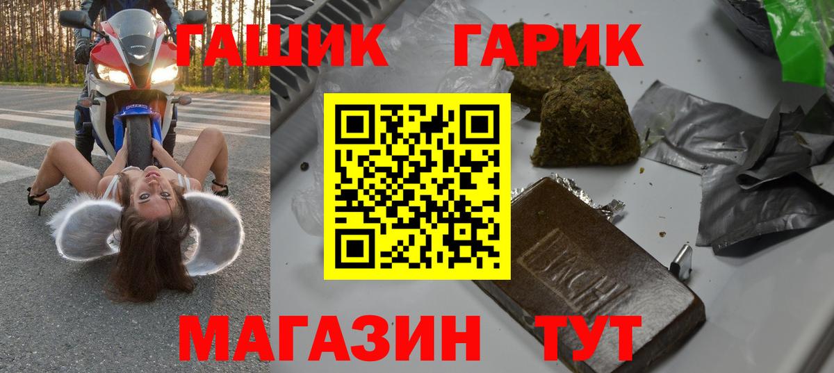 Кувандык  как найти   Вход с VPN  Гашиш Premium 