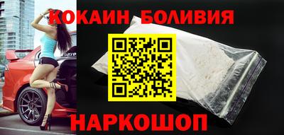 соль курить ск Коммунар