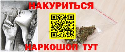 соль курить ск Коммунар