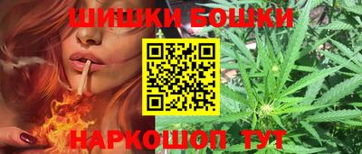 соль курить ск Коммунар