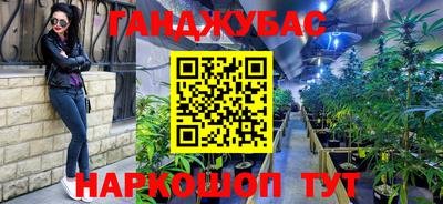 соль курить ск Коммунар