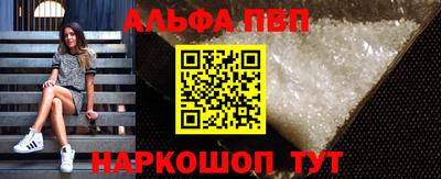 соль курить ск Коммунар