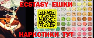 соль курить ск Коммунар