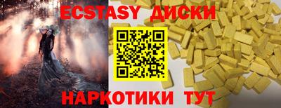 соль курить ск Коммунар