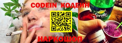 соль курить ск Коммунар