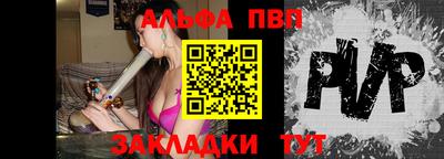 мет Ногинск