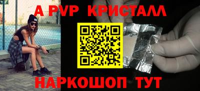 соль курить ск Коммунар