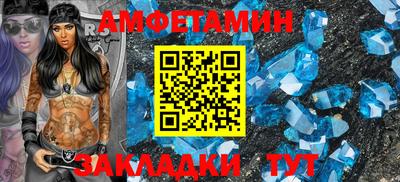 дмт Ноябрьск