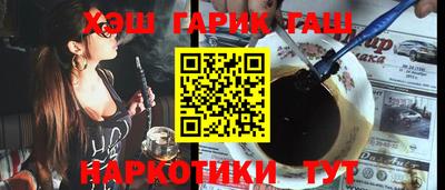 соль курить ск Коммунар