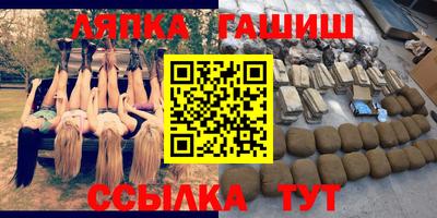 соль курить ск Коммунар