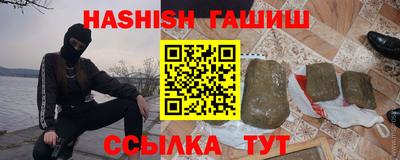 мет Норильск