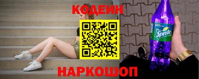 соль курить ск Коммунар