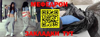 соль курить ск Коммунар