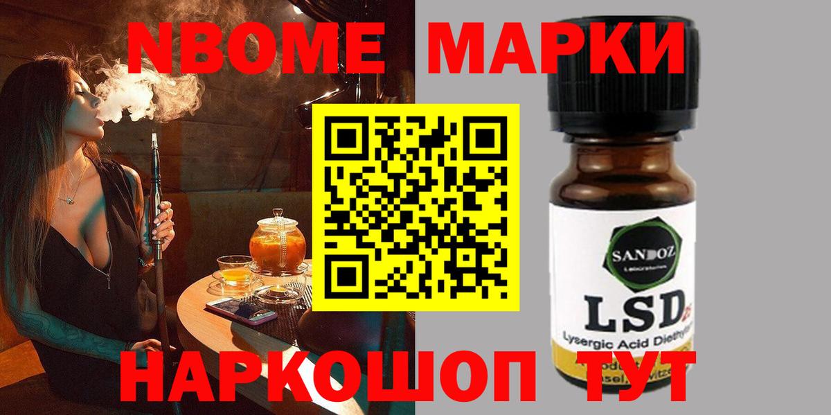 OMG ССЫЛКА  LSD-25 экстази ecstasy  Вход с VPN  LSD-25 экстази кислота  Кувандык 