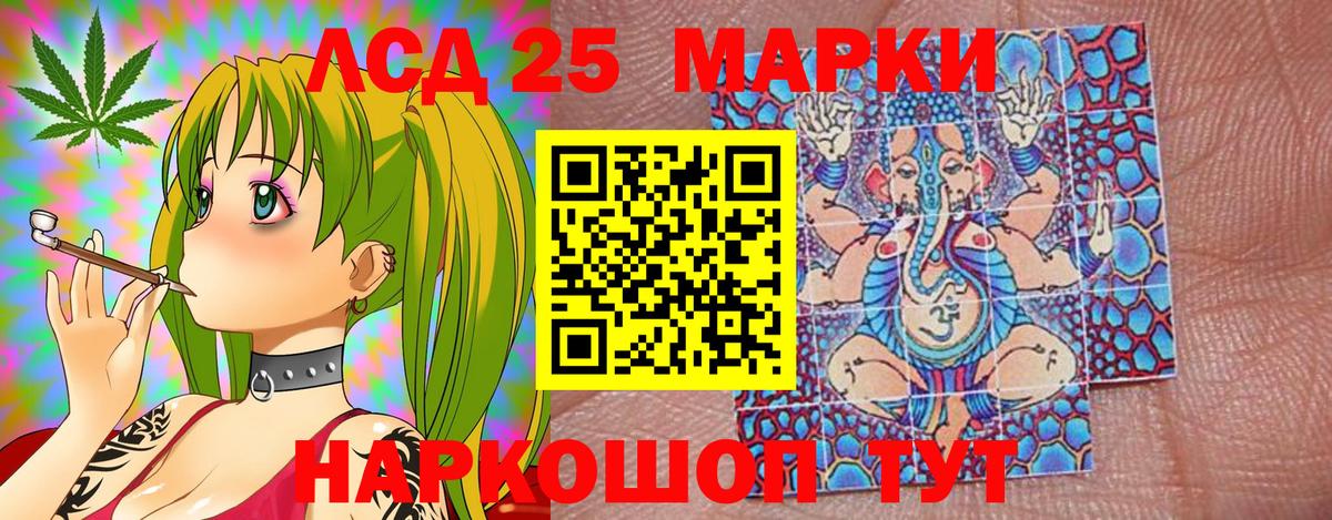 Кувандык  Марки N-bome 1,5мг  Марки NBOMe  Вход с VPN 