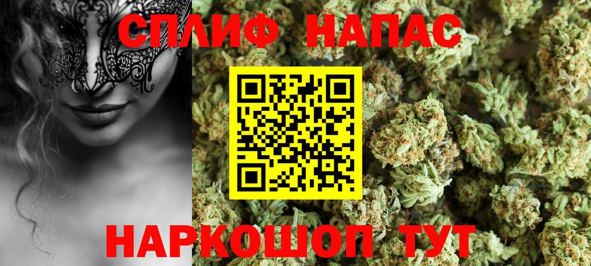 Конопля Bruce Banner  Бошки марихуана гибрид  Кувандык  Вход с VPN  Шишки марихуана индика  Канабис LSD WEED 